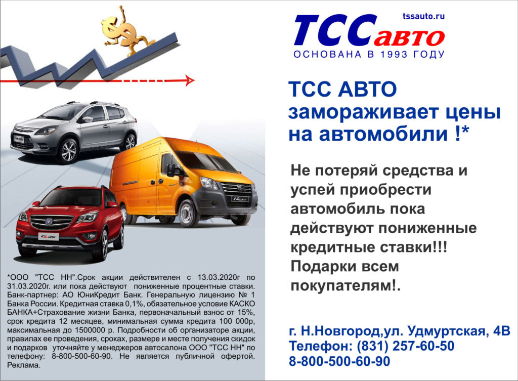 Ктс прокат авто спб